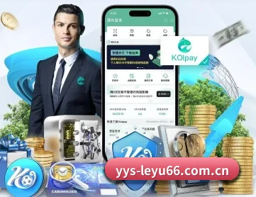 乐鱼app APP 深度功能